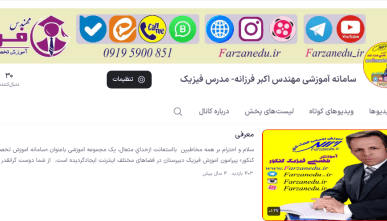 ویژه ایام امتحانات نهایی 1405 (دوره موقت)