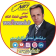 مهندس اکبر فرزانه